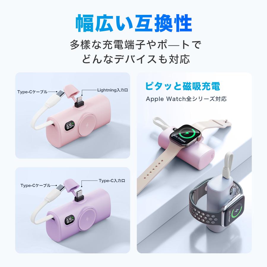 6000mAh モバイルバッテリー &スマートウォッチ モバイルバッテリー 6000mAh PD 22.5W スマホ充電器 watch 充電器 Type