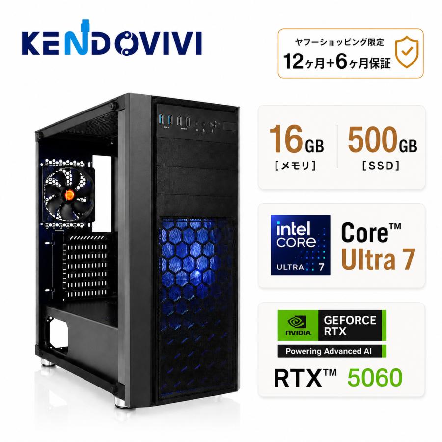インテル（intel） intel ULTRA7 265K CPU ゲーミングPC RTX5060