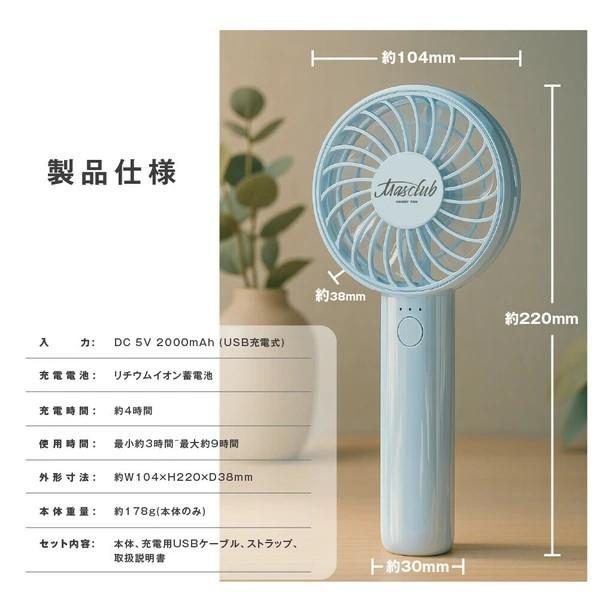 首かけ扇風機 ハンディファン 首掛け 卓上扇風機 ネッククーラー 携帯