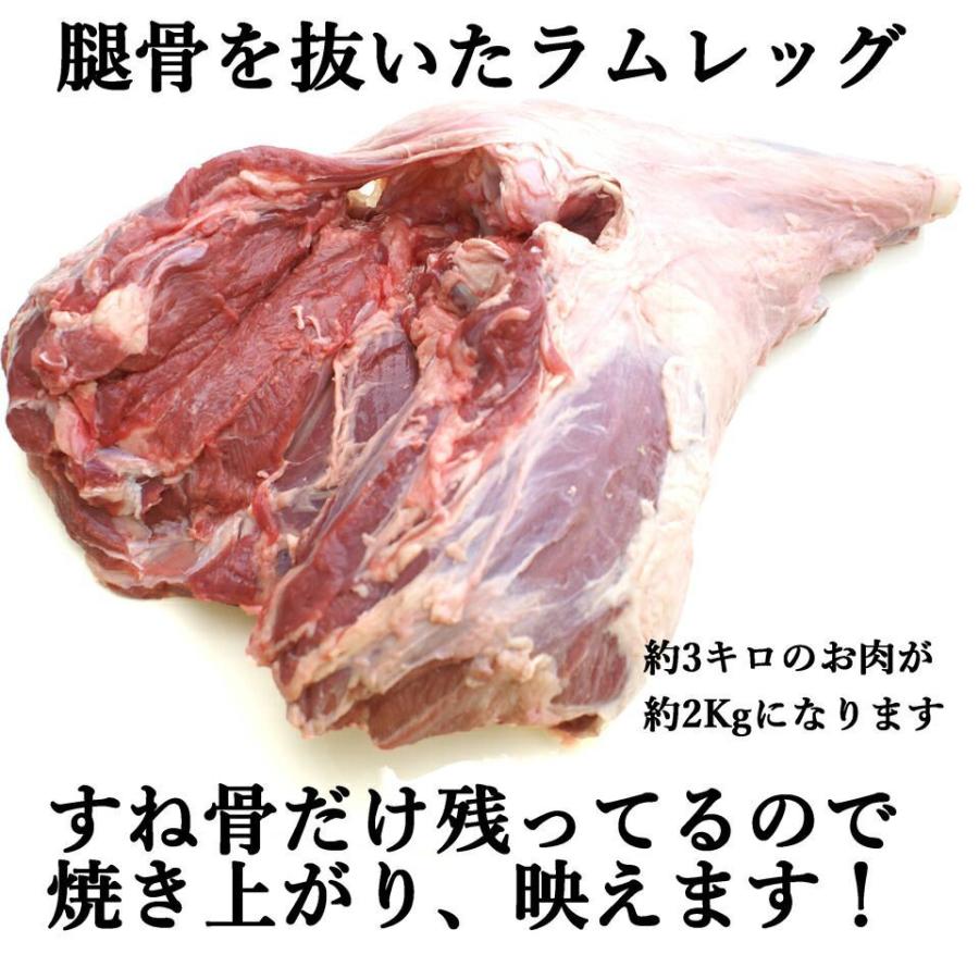 定番 ジンギスカン 送料無料 仔羊 羊 骨付きモモ肉 腿肉 キャンプ 丸焼き 直火焼き 焼肉 q ロースト ラム 骨付ラム ラムレッグ 付 骨付き Supplystudies Com