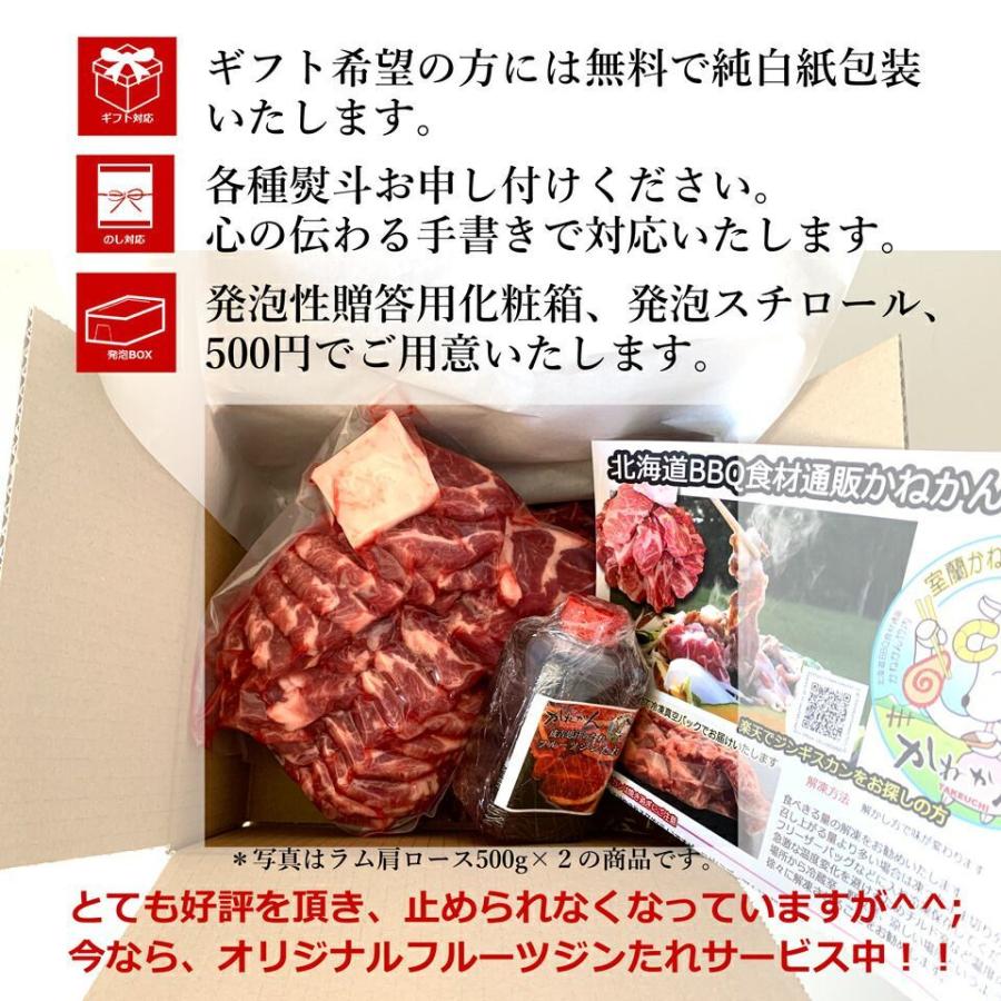 北海道 羊肉 ラムチョップ  ラム肉 個包装 訳あり 安い 骨付き ラム肉 1kg 1キロ 13〜15本 ニュージーランド産  食材 ラムチョップ  焼肉 お肉｜kenekantakeuchi｜10