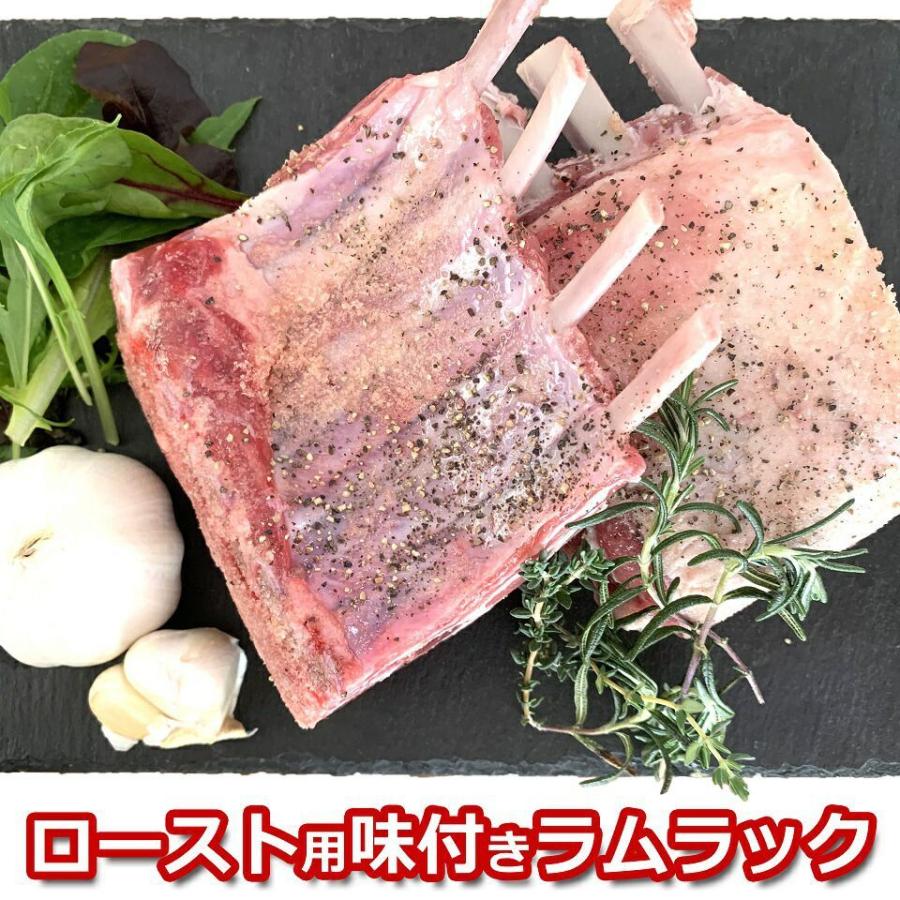 最大49 Offクーポン 下味付き 骨付き ラム肉 ブロック ラムラック ラム 4本分 2 お歳暮 内祝い ギフト 送料無料 ラムチョップ 4本分 が2個bbq
