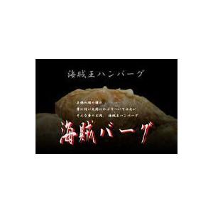 北海道 白老牛 ハンバーグ Ｗチーズ バーグ   産 モッツァレラ 含む3種類の チーズ入り 1枚 200g×5  焼肉 お肉｜kenekantakeuchi｜02