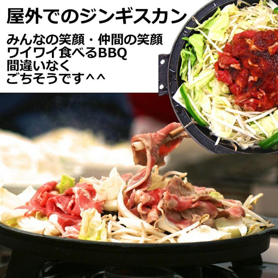 北海道 羊肉 ジンギスカン ラム肉 カルビ 味噌 味付き ジンギスカン 250g×4 脂の 旨味 の生きる こってり 味噌味 ジンギスカン  焼肉 お肉｜kenekantakeuchi｜13