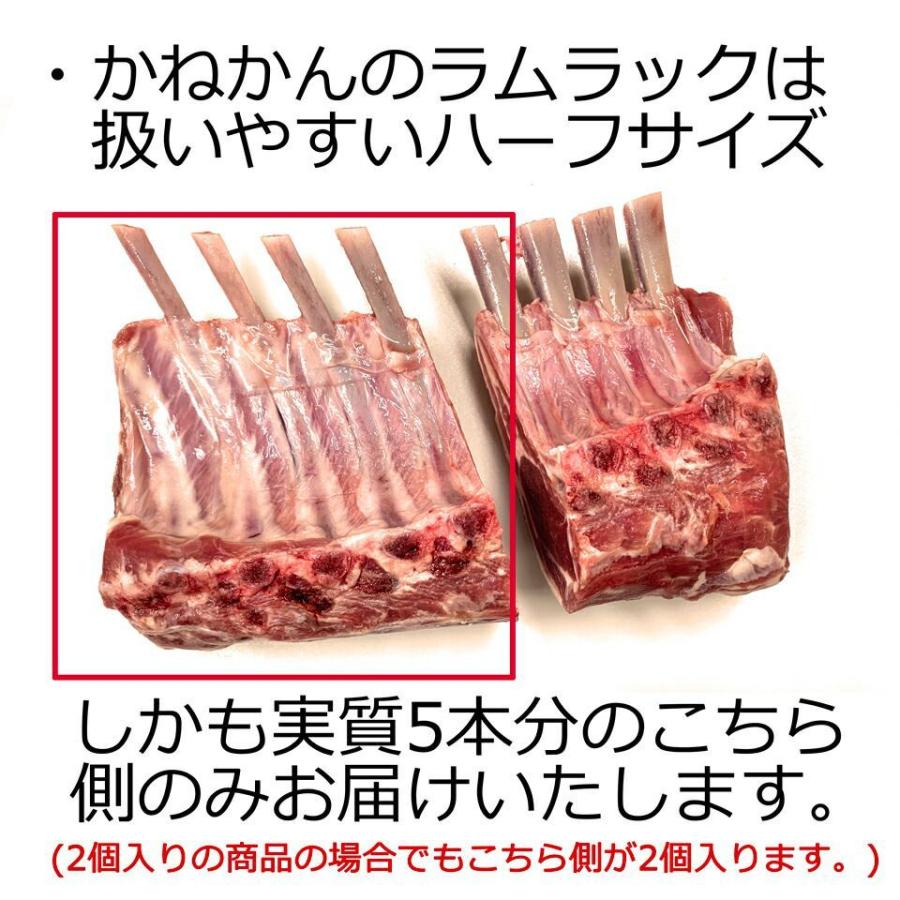 日本製 骨付き ラム肉 ブロック ラムラック ラム 4本分 2 お歳暮 内祝い ギフト 送料無料 ラムチョップ 4本分 が2個bbq 焼肉 用 Wantannas Go Id