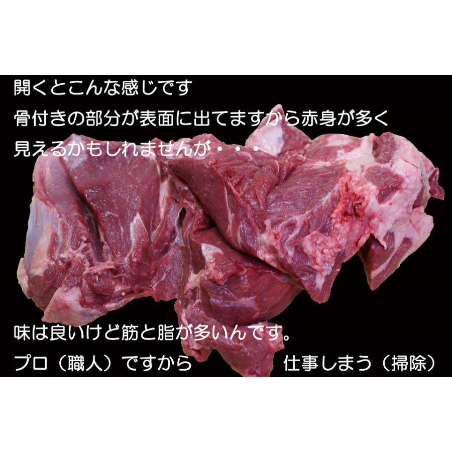 北海道 羊肉 ジンギスカン  ラム肉 ラム 味付け 冷凍 500g×2 1kg ラムロール かねかん たれ タレ お取り寄せ ご当地グルメ  食材  焼肉 お肉｜kenekantakeuchi｜05