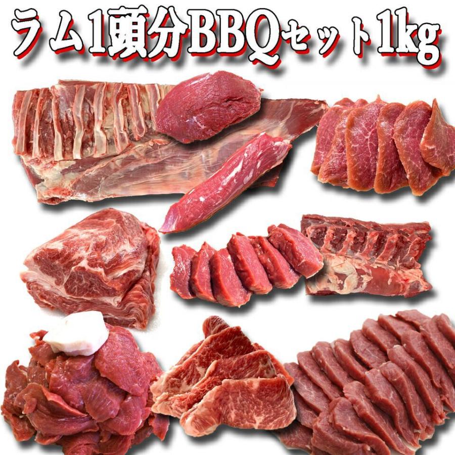 ジンギスカン 北海道 ラム肉 羊尽くし 1頭分セット ご当地グルメ お取り寄せ 冷凍 q 食材 送料無料 3001 Hitujiittou Set 北海道bbq食材通販かねかん竹内 通販 Yahoo ショッピング