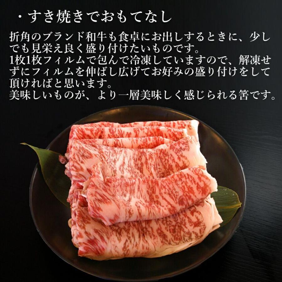 北海道 白老和牛  ブランド牛 すき焼き 用 ロース 肉(A5、A4、リブロース・サーロイン) 1kg  黒毛和牛 ギフト  焼肉 お肉｜kenekantakeuchi｜07