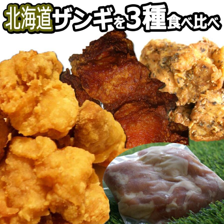 お歳暮 北海道 ザンギ 鶏の唐揚げ 詰め合わせ ザンギ 塩２ たまり醤油１ ハーブスパイス２ 3種類 からあげ 家飲み おつまみ 冷凍 お取り寄せ 焼肉 お肉 5026 北海道bbq食材通販かねかん竹内 通販 Yahoo ショッピング