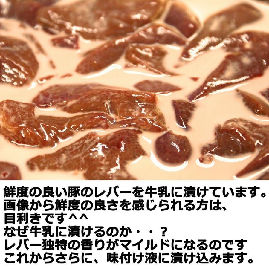 ランキングTOP10北海道 豚レバー 唐揚げ 産 冷凍食品 用 中華料理お取り寄せ 焼肉 からあげ お肉 200g×5 レバニラ炒め 下味付き 新鮮 ニラレバ炒め 冷凍 1kg 簡単 豚ホルモン 炭や 塩ホルモン 210g(3人前)×2個 冷凍 北海道 お土産 旭川 豚肉 ご飯のお供 焼肉 直腸 バーベキュー 冷凍食品 非常食 ギフト プレゼント お取り寄せ
