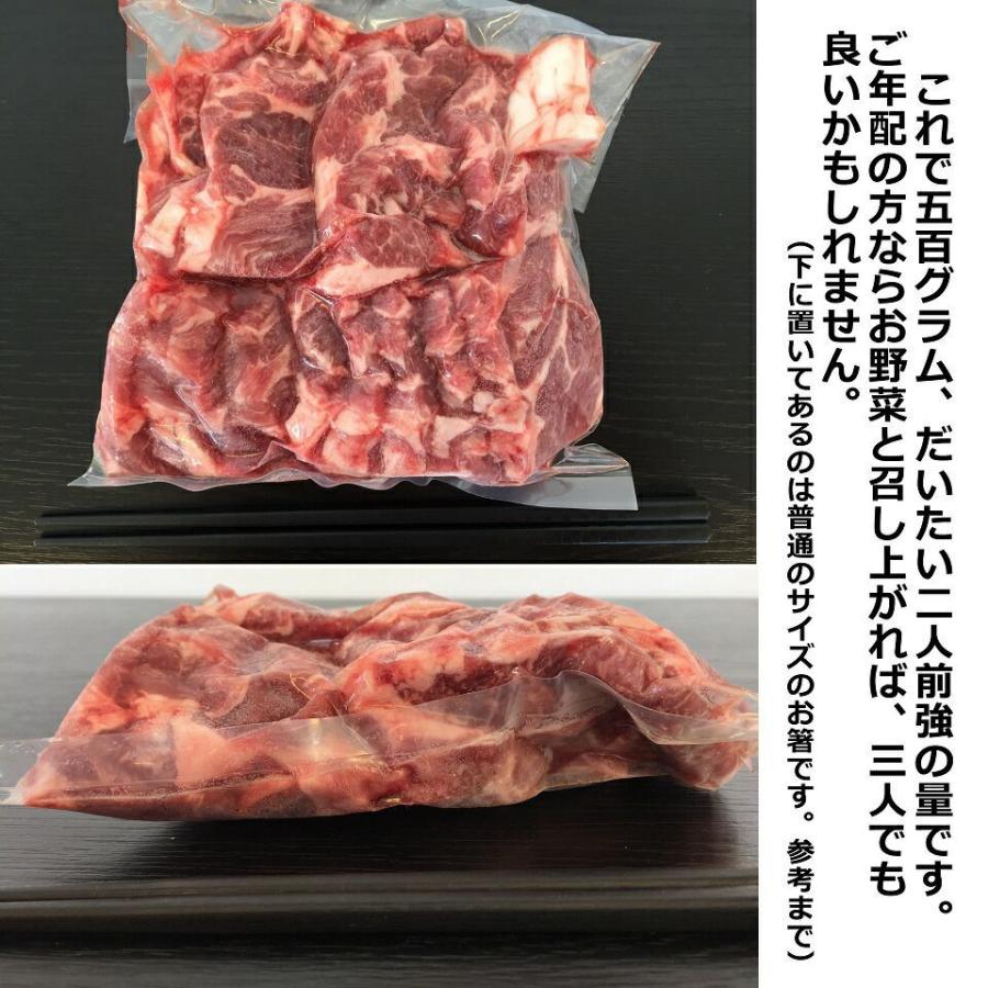 北海道 羊肉 ジンギスカン  ラム ラム肉 ジンギスカン ラム肉 肩ロース 500g×2 1kg ベルたれ ベルのたれ セット  食材 冷凍  焼肉 お肉｜kenekantakeuchi｜05