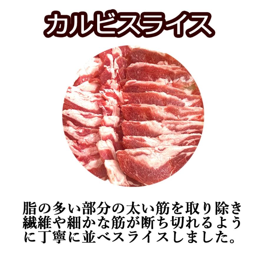 北海道 羊肉 ジンギスカン   お取り寄せ ラムカルビ スライス 500g 札幌風 味の付かない ラム肉 冷凍   食材  焼肉 お肉｜kenekantakeuchi｜03