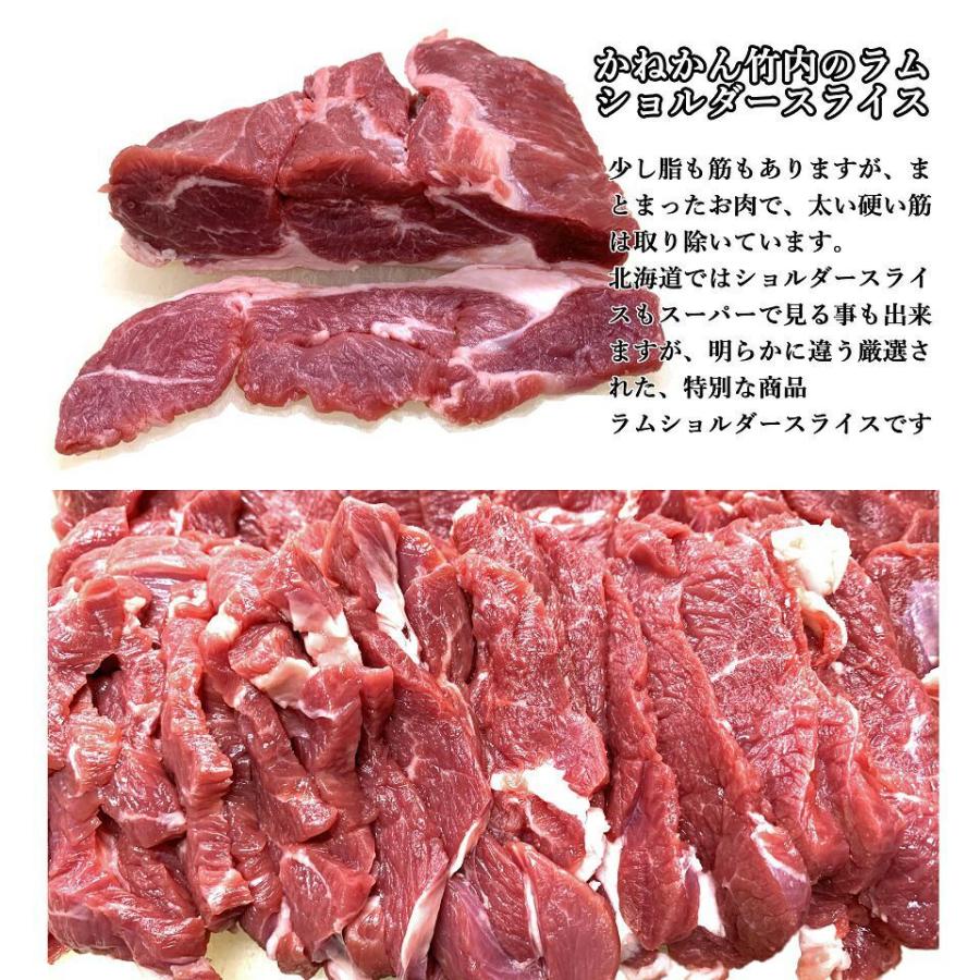 北海道 羊肉 ジンギスカン   お取り寄せ ラムカルビ スライス 500g 札幌風 味の付かない ラム肉 冷凍   食材  焼肉 お肉｜kenekantakeuchi｜05