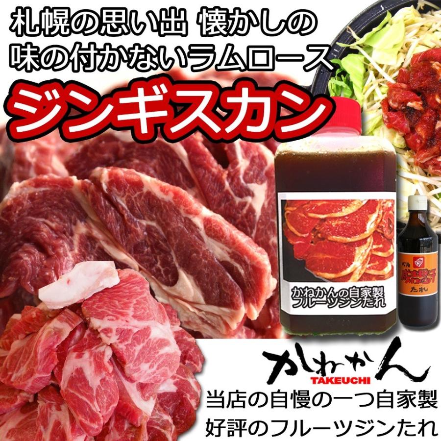 代引不可 ジンギスカン 北海道 ギフト 贈答品 焼肉 q 札幌風 味の付かないジンギスカン 厚切り ラム 肩ロース 肉 500g 4 計2kg 人気自家製タレ付き 再再販 Www Muslimaidusa Org