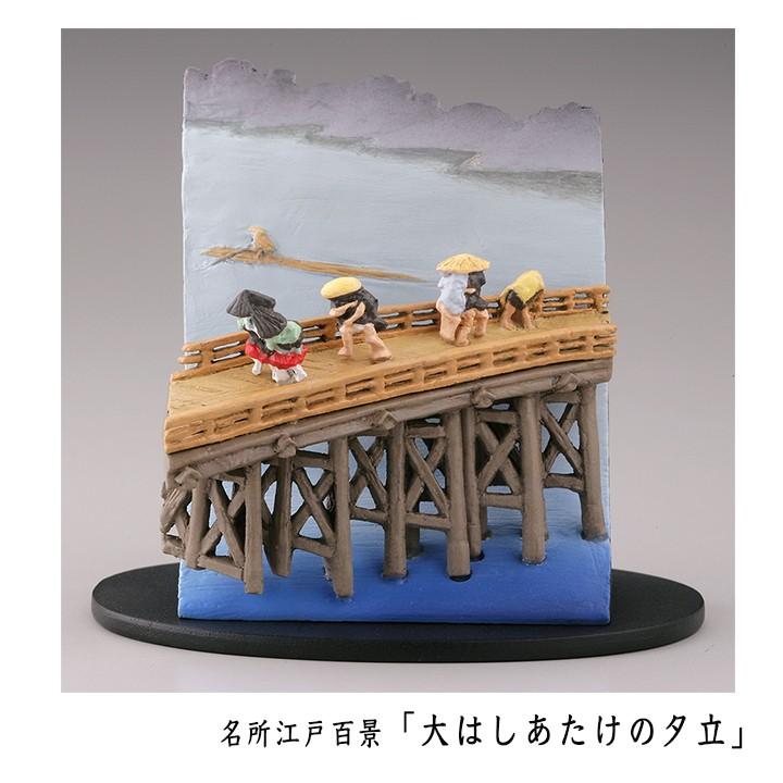歌川広重 立体組上絵 Amazon.co.jp: 歌川広重 立体組上絵 東海道五十三次「由井 薩埵