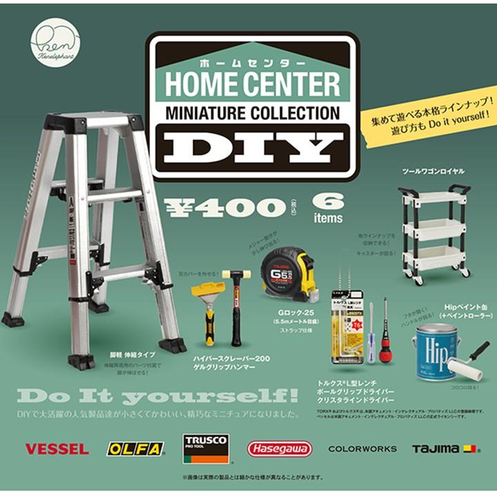 6個入りパック Home Center Diy ホームセンターdiy ミニチュアコレクション ケンエレファント公式 Gc0082c ケンエレファント 通販 Yahoo ショッピング