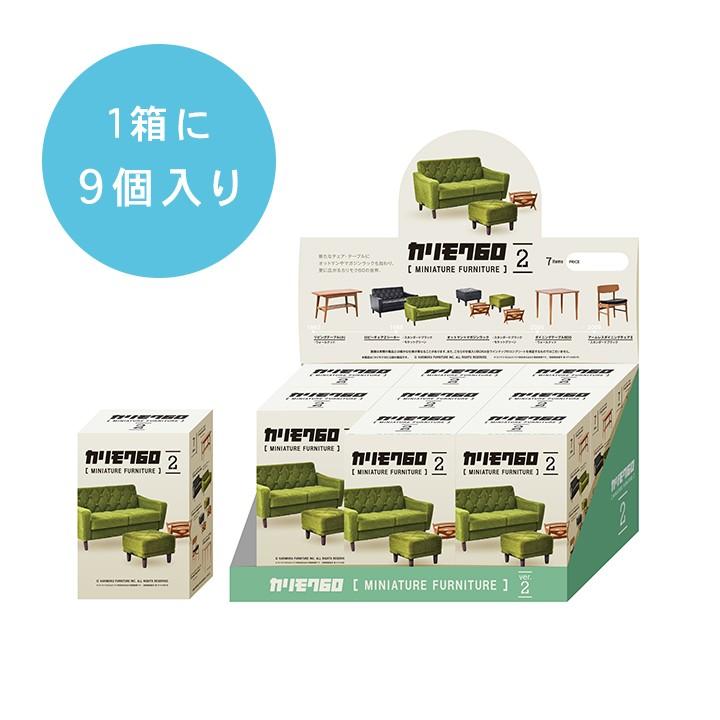 ケンエレファント 【9個入りBOX】カリモク60 ミニチュア