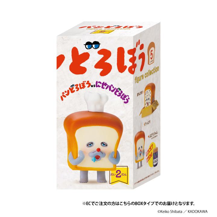 ケンエレファント パンどろぼう フィギュアコレクション 第2弾 6