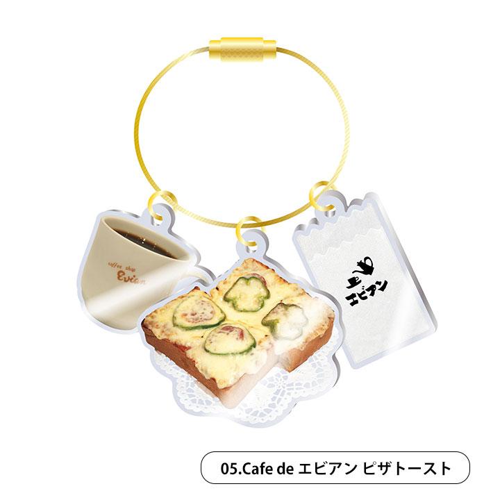 ★ピザがかわいい★American やんちゃチャーム★ゴールドチャームおまけ★ ☆ピザがかわいい☆American やんちゃチャーム☆ゴールド