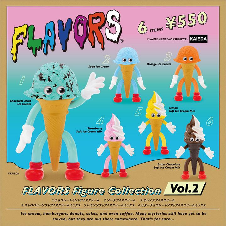 FLAVORS フィギュアコレクション Vol.2 Vol.3 FLAVORS フィギュアコレクション Vol.3