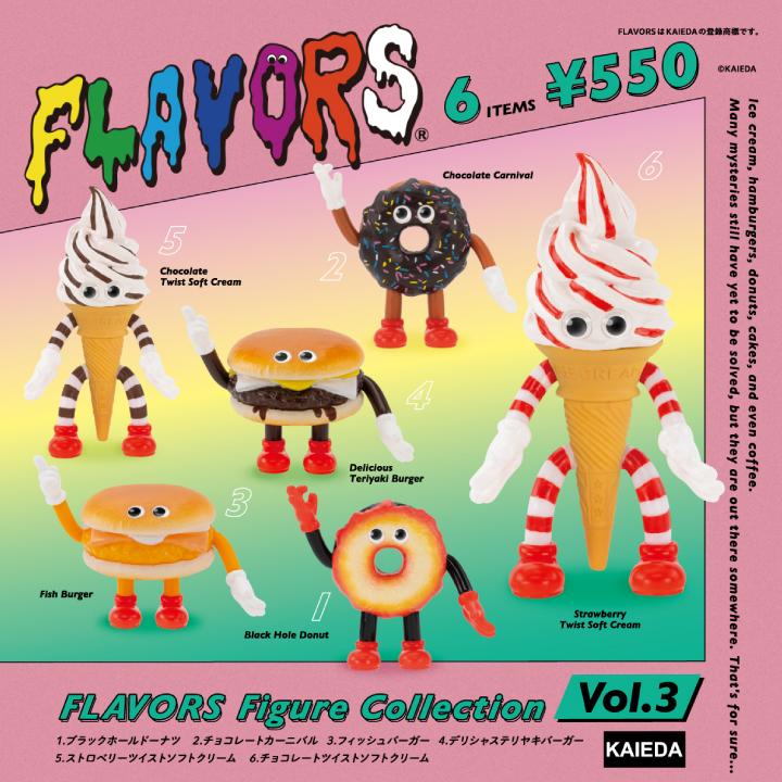 【 新品 FLAVORS フレーバーズ フィギュア コレクション コンプリート Amazon | FLAVORS フレーバーズ フィギュアコレクション × 全6種