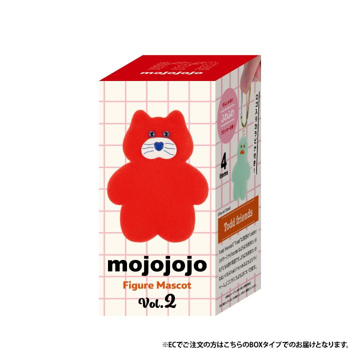 ケンエレファント mojojojo フィギュアマスコット vol.2 4個BOX
