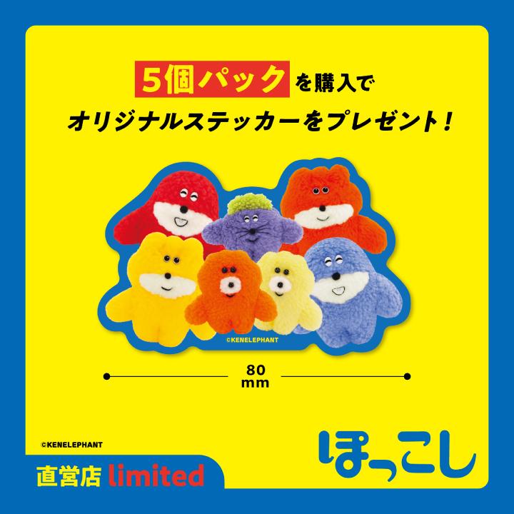 【缶ミラー（ぱやぱや）】ぽっこし グッズコレクション 楽天市場】「缶ミラー（ぱやぱや）」 ぽっこし グッズ