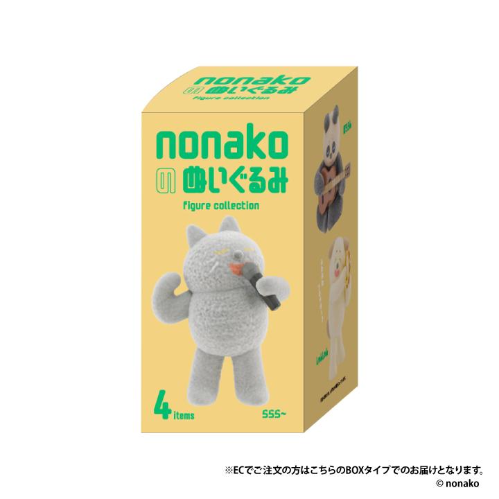 ケンエレファント nonakoのぬいぐるみ フィギュアコレクション 4
