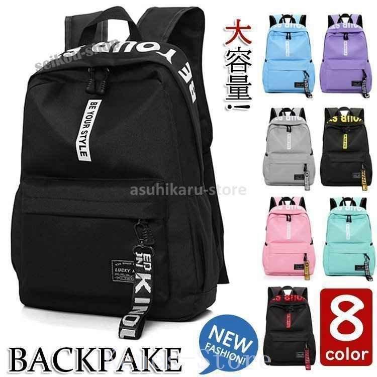 メンズファッション セット送料無料 リュックサックビジネスリュック防水ビジネスバックメンズレディース30l大容量鞄バッグメンズビジネスリュック大容量 バッグ安い Vywxc61ffu Www Saracommunication Com