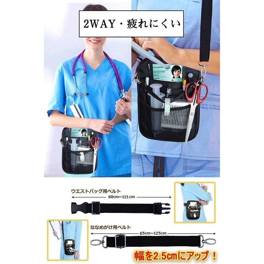 ナースポーチ ナース ポーチ ウエストポーチ 小物入れ バッグ 作業用ポーチ ウエストポーチ 仕事用 防水 ランニング 医療 おしゃれ 小さい 腰袋 Mmckvznyvj Colegiocardenalsancha Edu Co