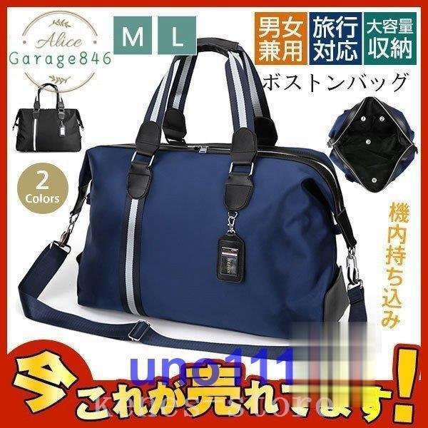 ファッション 4個まで郵便ok ボストンバッグメンズレディース旅行仕事出張ゴルフ大容量軽量防水おしゃれ修学旅行1泊2泊旅行バッグ機内持ち込み Rnzozifcx4 Wrestlesquare Com