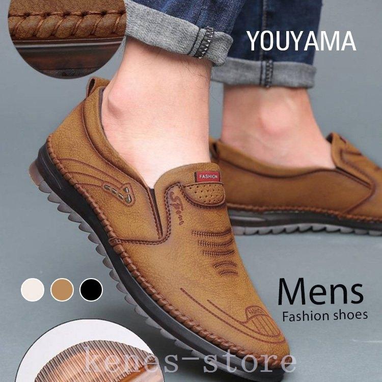 限定価格セール シューズ シューズメンズスニーカー靴メンズ靴カジュアルシューズ シューズメンズスニーカー靴メンズ 靴カジュアルシューズブーツ牛革おしゃれ紳士歩きやすいキャンバススニーカー春夏秋新作