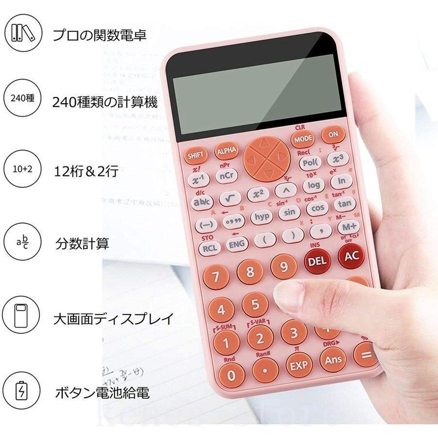 関数電卓電子計算機12桁実務電卓三角関数上下2桁表示lcd表示計算式表示修正可能簿記かわいいおしゃれ手帳型多機能 Ken Kenストア 通販 Yahoo ショッピング