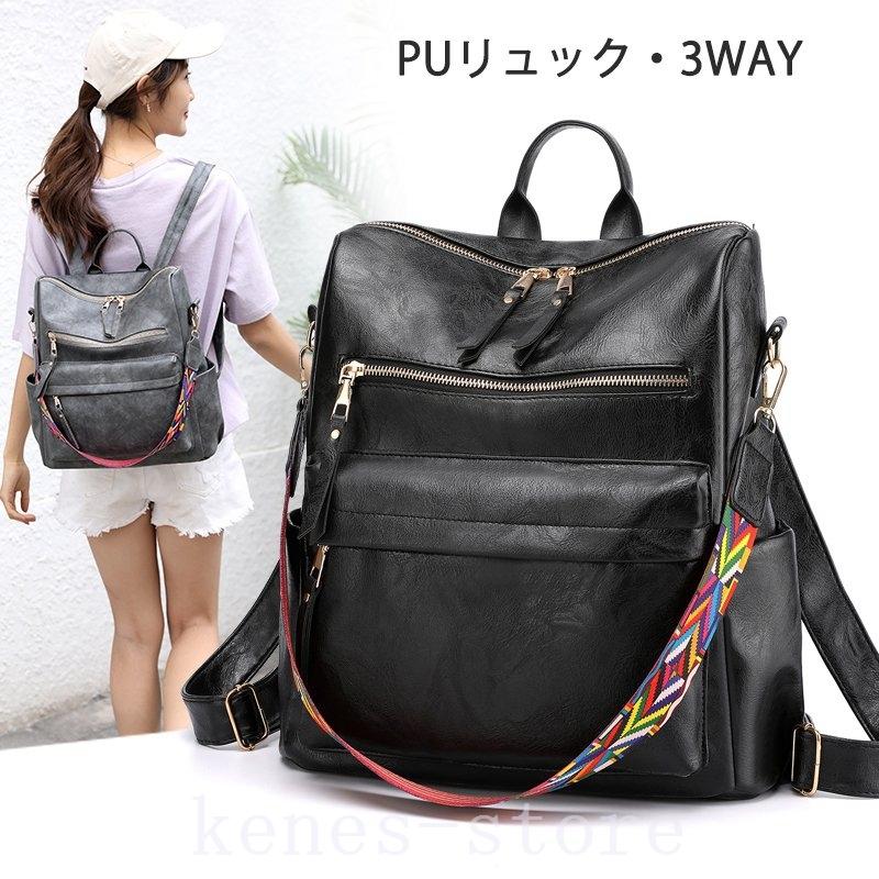 リュックレディースおしゃれpu3way大人かわいいショルダーバッグ大容量リュックサック通勤革通学女子学生 Cfy076ptfs Enislamargarita Com