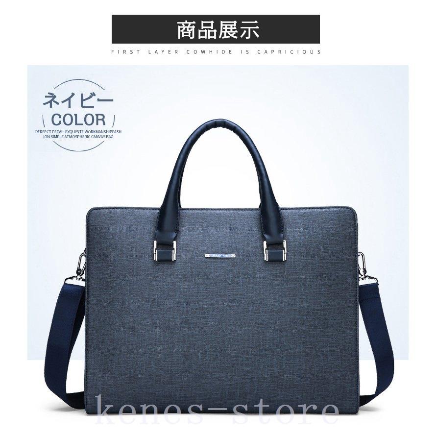 半額sale ビジネスバッグ シンプルで毎日の通勤に最適アイテム ブリーフケースビジネスバッグメンズ2way簡易防水耐水大容量ショルダーpc対応通勤a4サイズ手提げ斜め掛け Www Threeriversofs Com