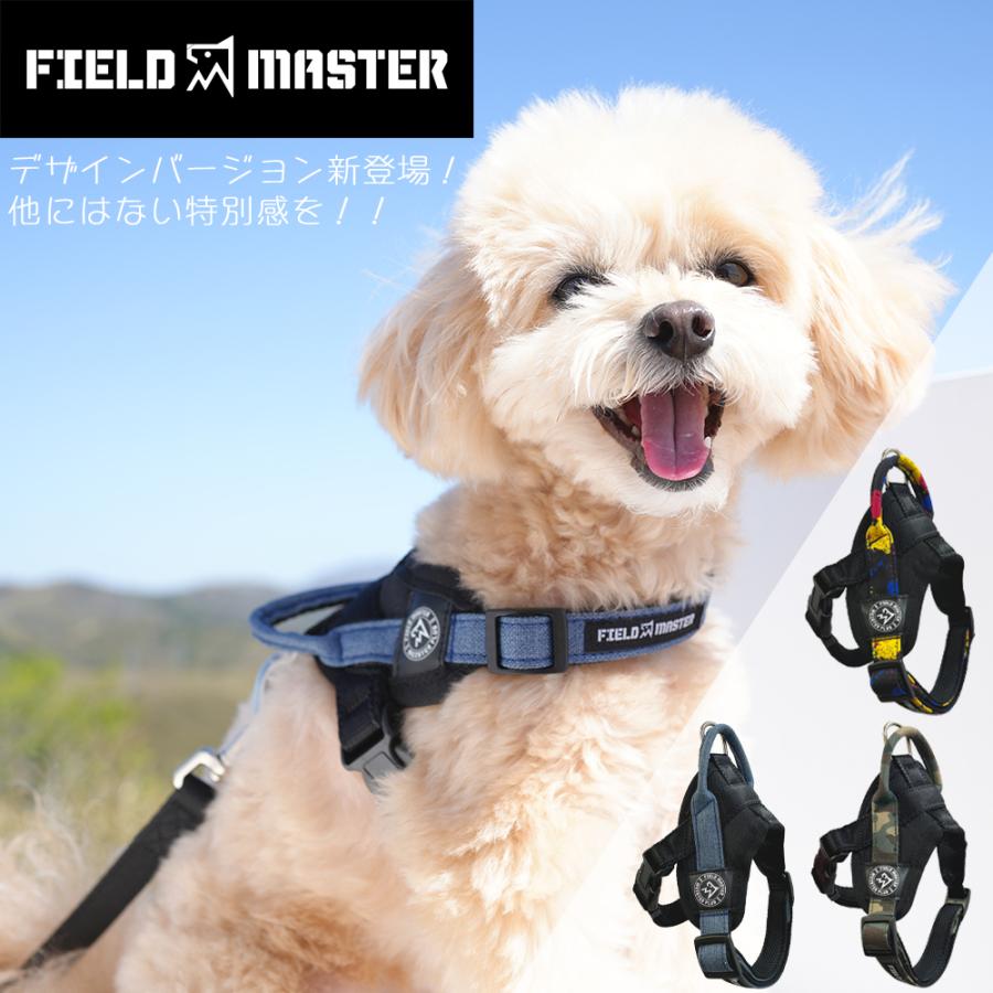 フィールドマスター ヘッドインハーネス（デザイン） M（15kg以下