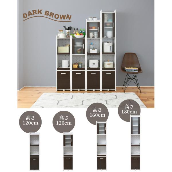 すきま 隙間収納 キッチン ミニ 食器棚 キッチン家電収納 家電ラック 家電収納棚 コンパクト 収納 スリム ラック 棚 幅30 高さ 160 扉付 キッチンラック キッチン 家電収納棚 コンパクト 収納 ラック 棚 キッチンラック