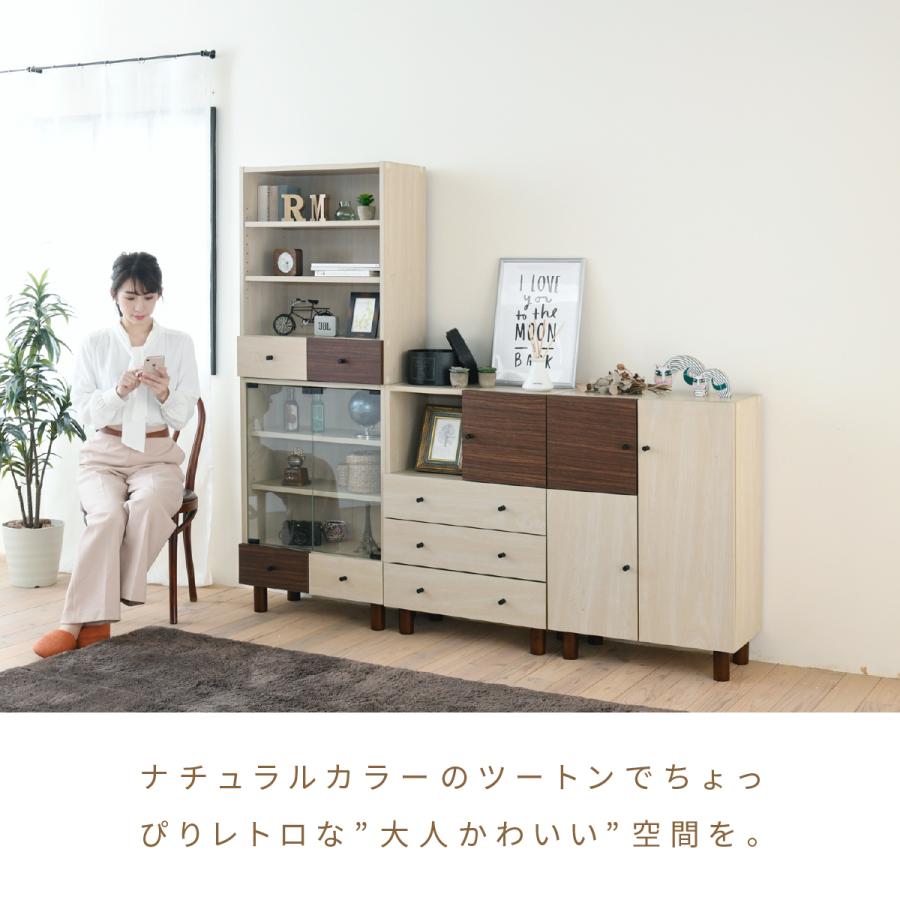 日本で発売 チェスト オープンラック 幅60 奥行30 木製 おしゃれ リビング 収納 サイドボード リビングボード 組み合わせ家具 引き出し 本棚 衣類収納