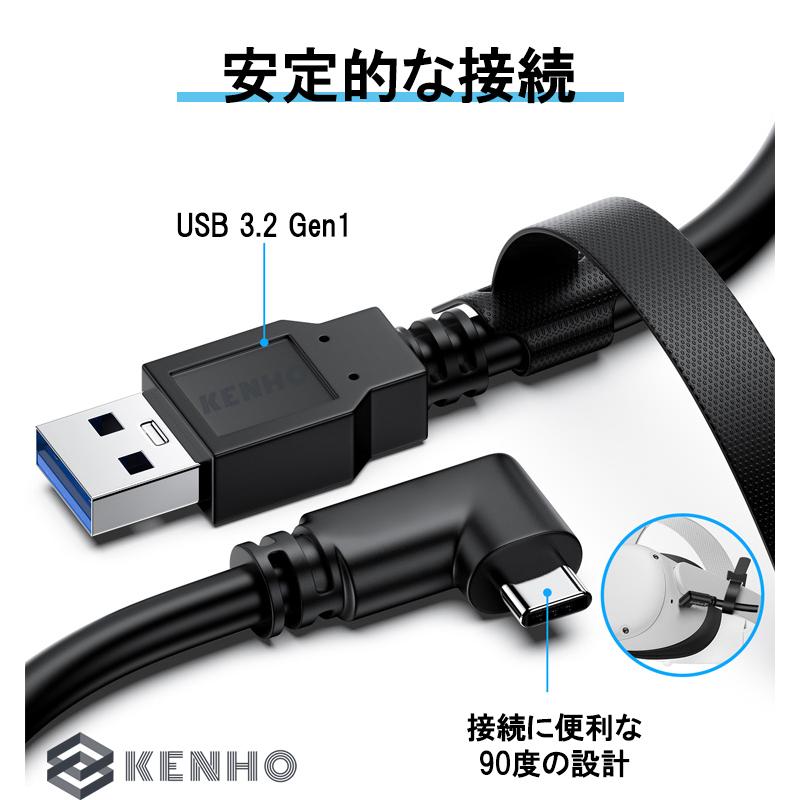 【送料無料】USBケーブル Link ケーブル 5m Oculus Quest 2 対応 VR 5メートル USB 3.2 Gen1 USB-A to  USB Type-C