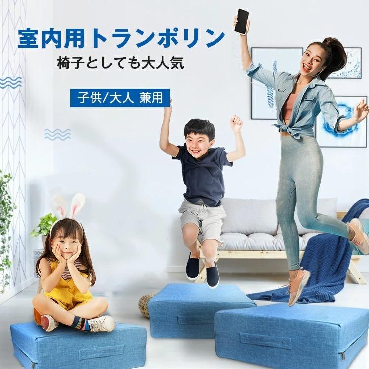 トランポリン 室内用 クッション オットマン エクササイズ 静音