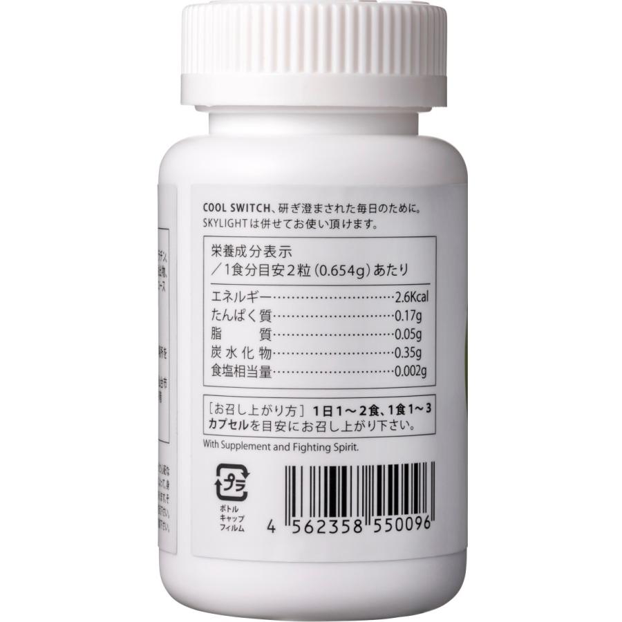キロン スマート サプリメント Cool Switch クールスウィッチ 90カプセル イチョウ葉 ホスファチジルセリン アメリカ人参 バコパ 配合 記憶力 集中力 Ccs006 賢者のサプリメント ヤフー店 通販 Yahoo ショッピング