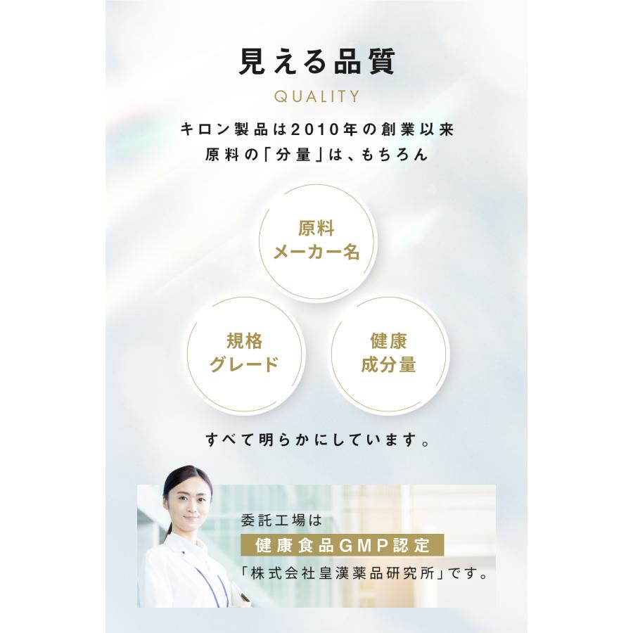 受験 集中力 やる気 セロトニン 学習 冷静 総合タフネス ／ イチョウ葉