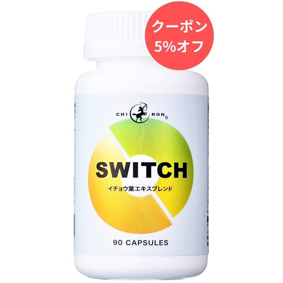 キロン スマート サプリメント Switch スウィッチ 90カプセル Ver 3 イチョウ葉 ホスファチジルセリン Ps 高麗人参 バコパ ブレンド Cs001 賢者のサプリメント ヤフー店 通販 Yahoo ショッピング
