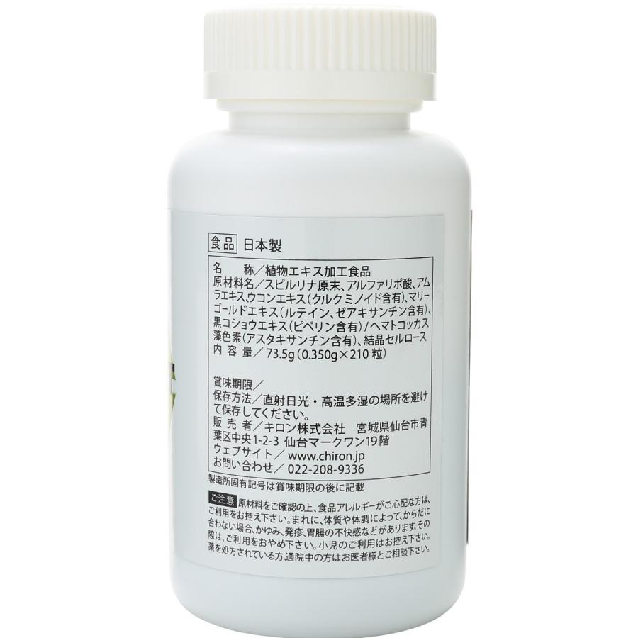 535円 爆売りセール開催中 ゆうパケット 大正製薬 瞳ケアカプセル 28粒 取り寄せ商品 返品不可