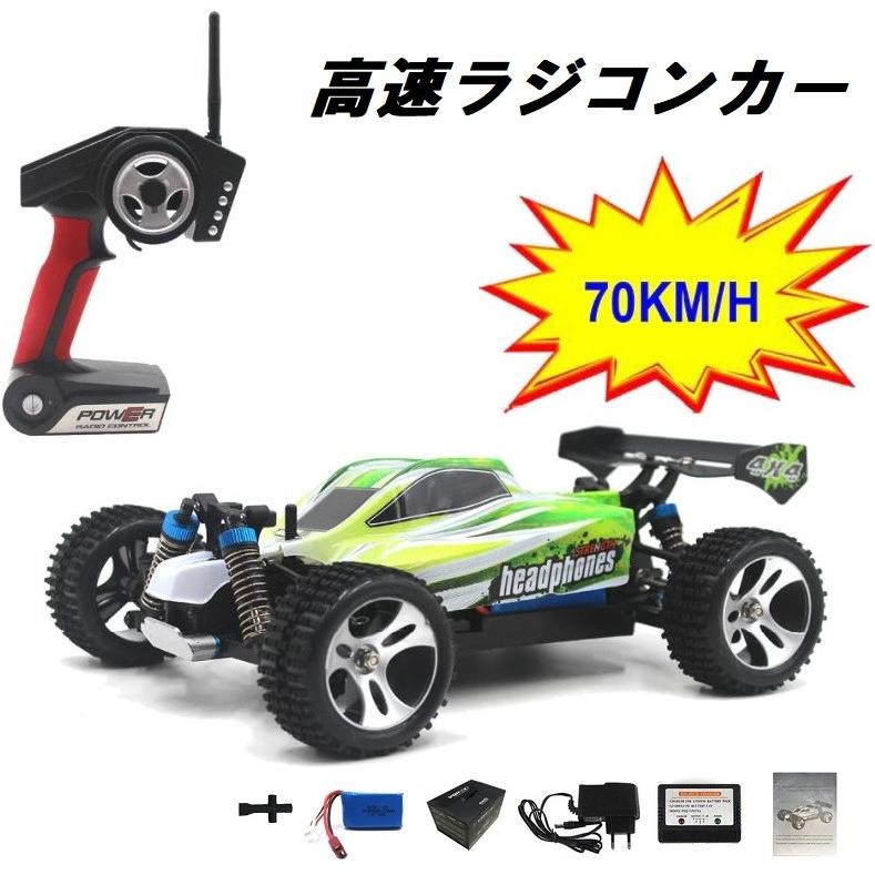 公式の ラジコンカー オフロード 高速 70km H 操作距離 100ｍ 四輪駆動 Wltoys 59 B 1 18 クライミング 子供 おもちゃ ラジコン プレゼント レーシング 数量限定 特売 Studiostodulky Cz