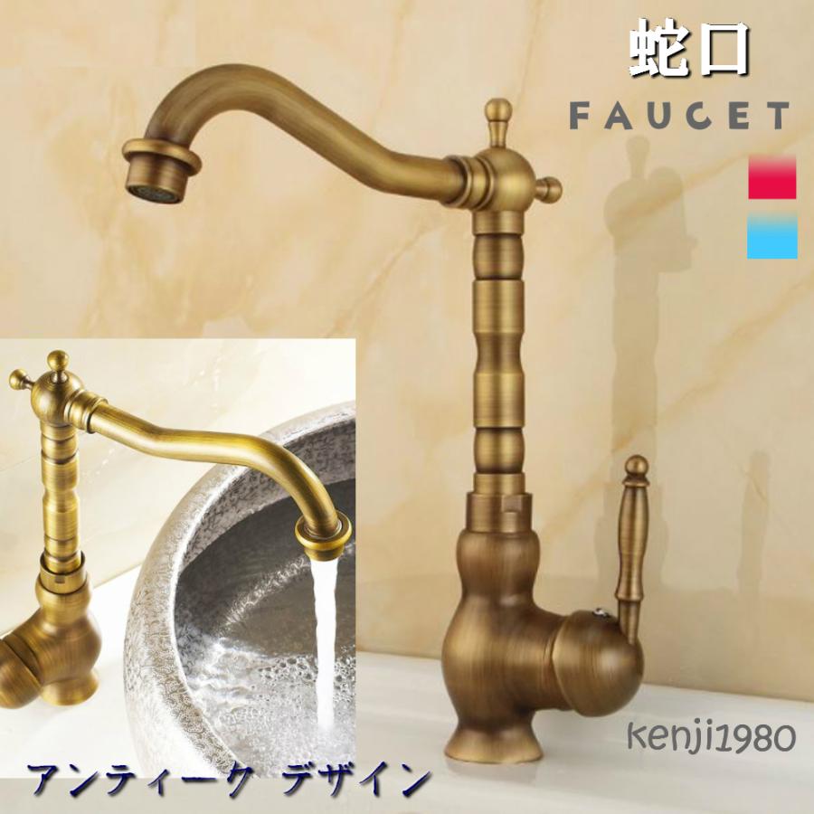 超大特価 蛇口 洗面台 アンティークデザイン 混合水栓 シングルレバー キッチン ブラッシュ仕上げ おしゃれ レトロ Ykenji1980 627 Kenji1980 通販 Yahoo ショッピング 新発 Www Kingfishswimming Com