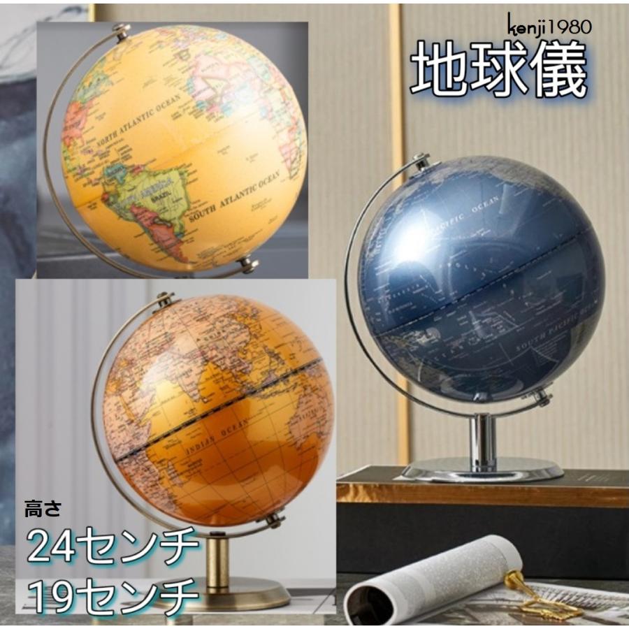 多様な 昭和カートン 地球儀 Gbpa26 行政図タイプ 球径26cm 日本地図付 Materialworldblog Com