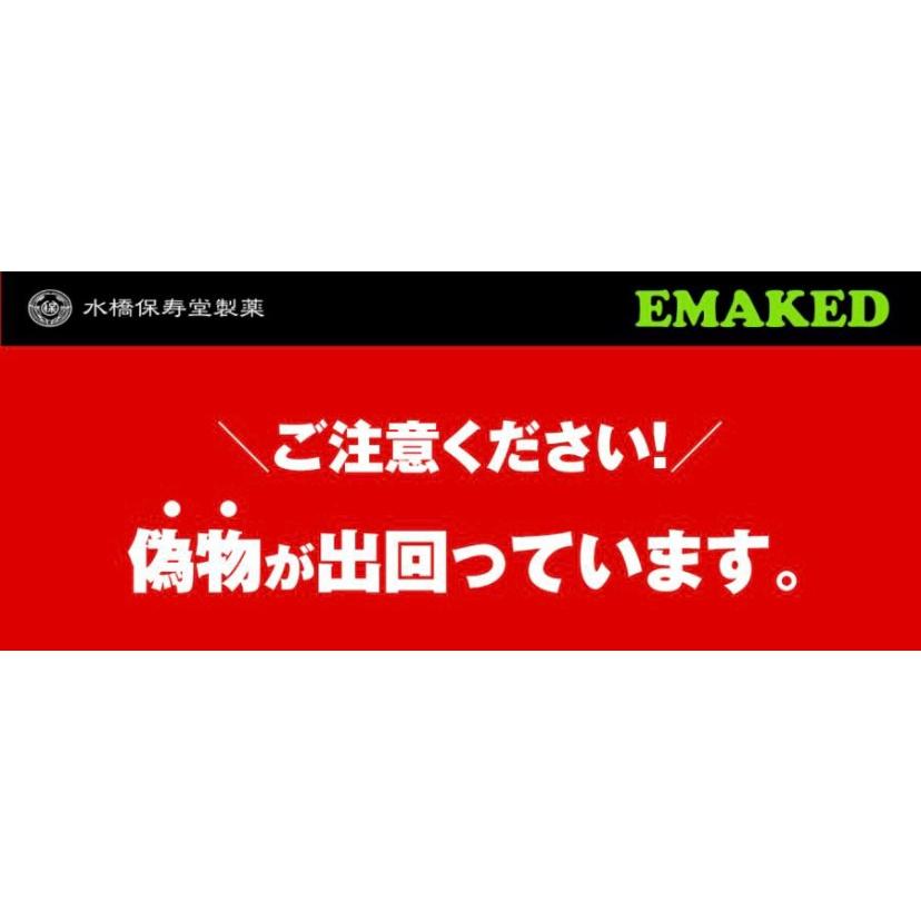 本日限定価格 2ml まつげ美容液 QRコード付き｜kenji570264｜12