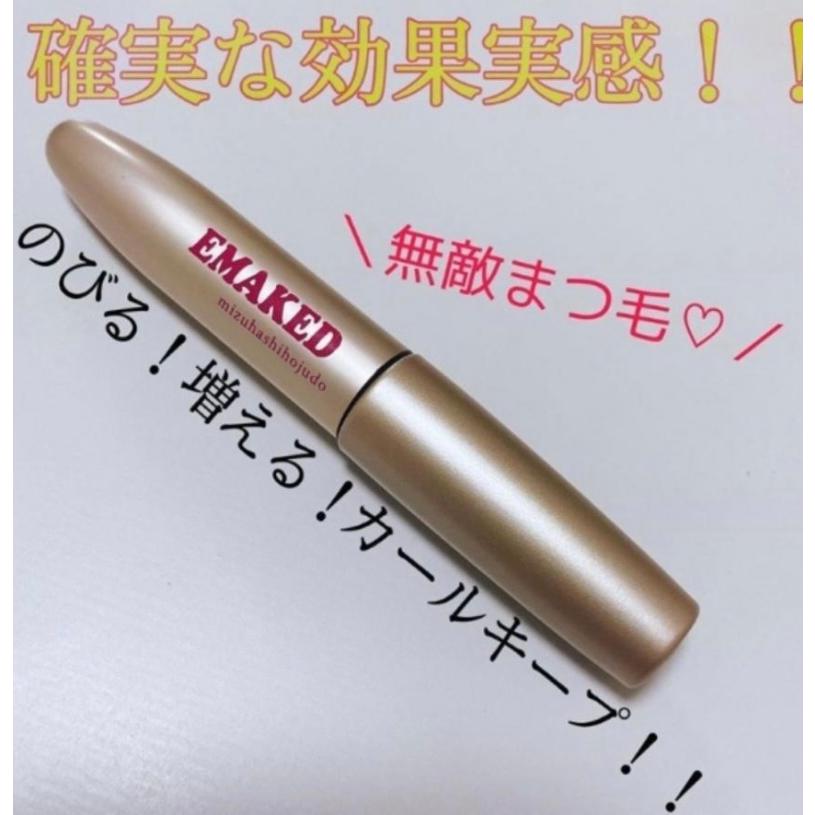 本日限定価格 エマ―キット 2ml まつげ美容液 QRコード付き : one's