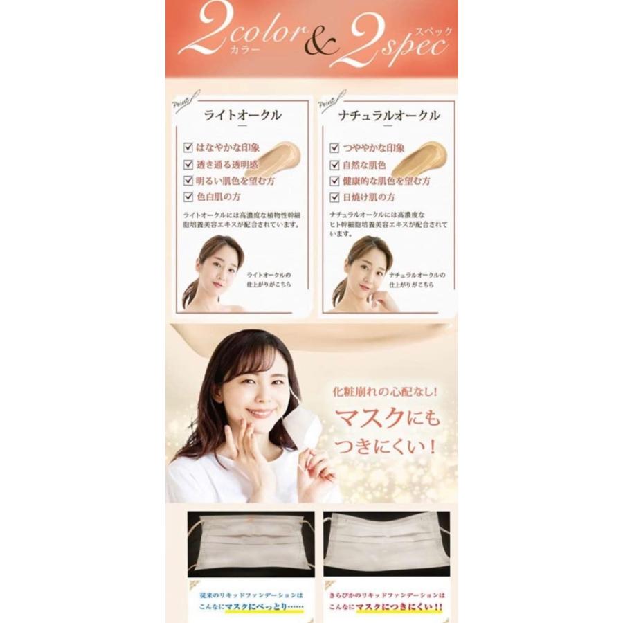 きらびか KiraBika ファンデーション ナチュラルオークル きらびか KiraBika ファンデーション ナチュラルオークル